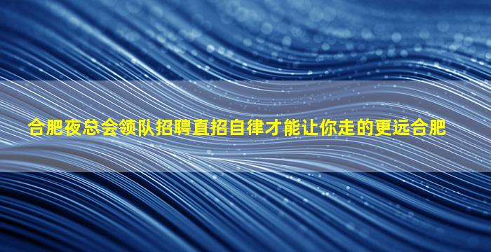 盐城酒吧招聘