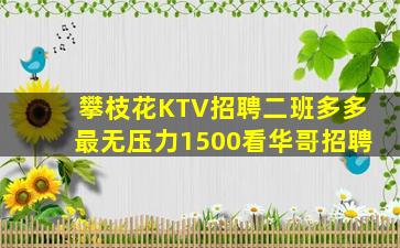丽江酒吧招聘